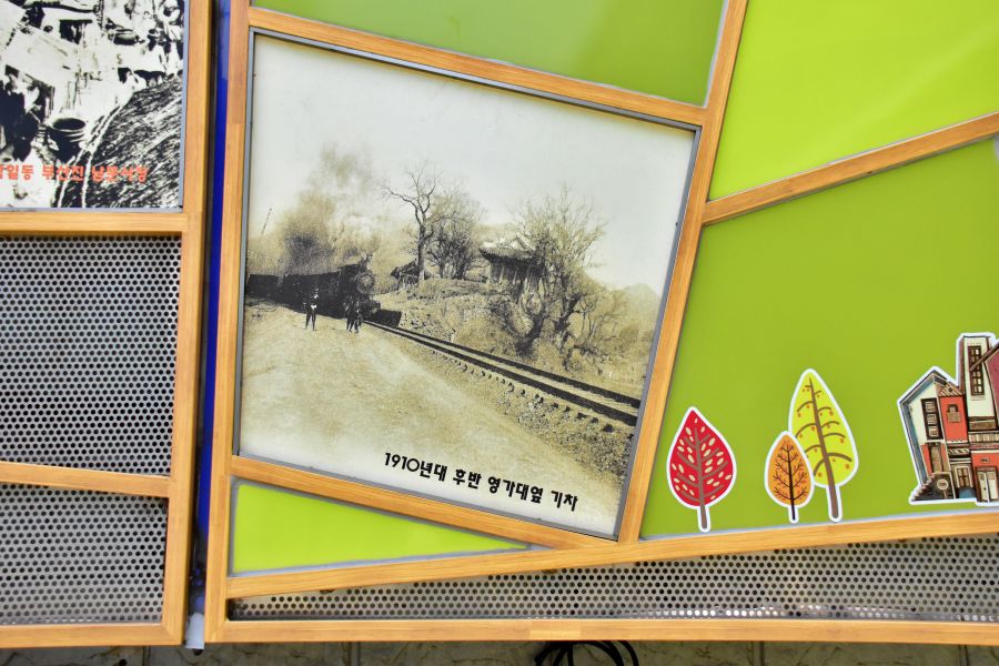 동구의 역사를 사진으로 보여주는 벽화