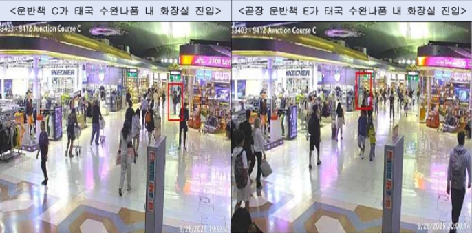 마약 밀수 야구선수