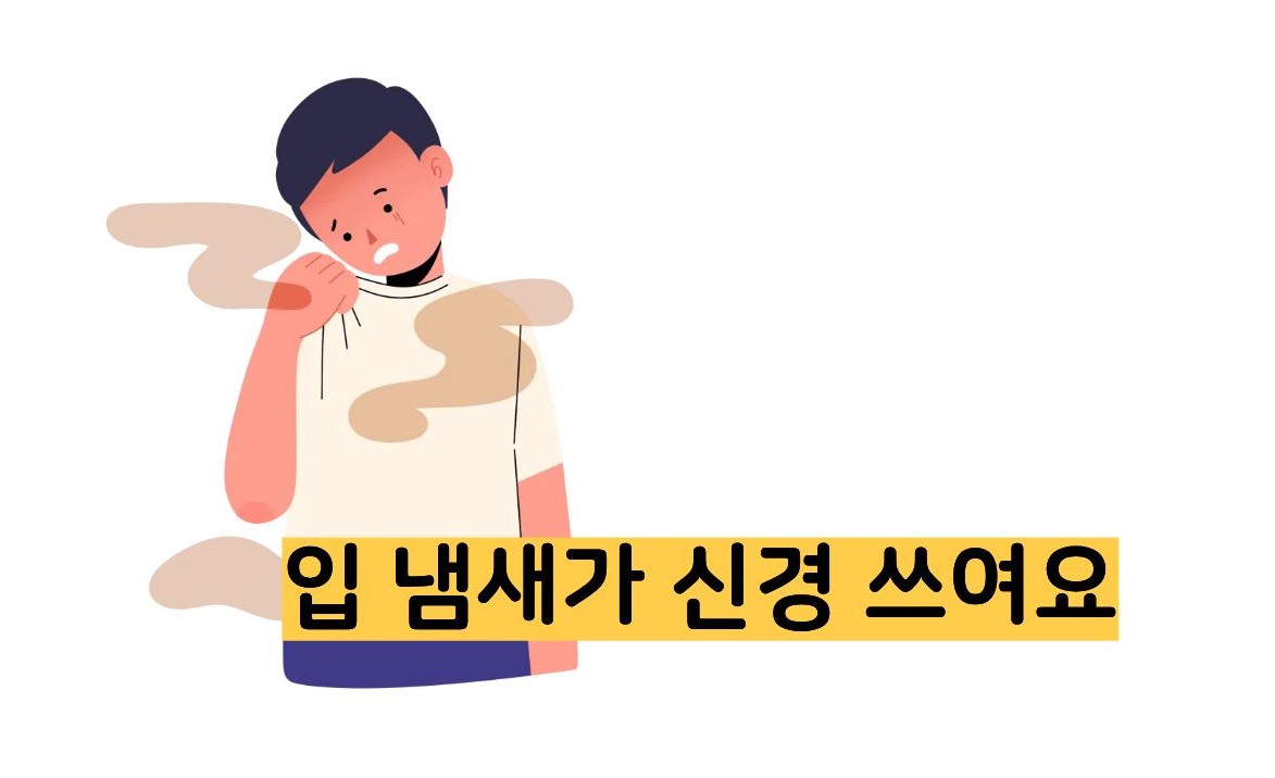 후비루 증상