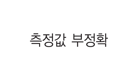 휴비딕 체온계 에러