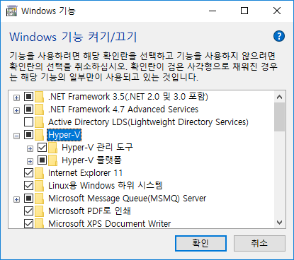 Hyper-V ๊ธฐ๋ฅ ์ผ๊ธฐ Hyper-V ๊ธฐ๋ฅ ์ผ๊ธฐ