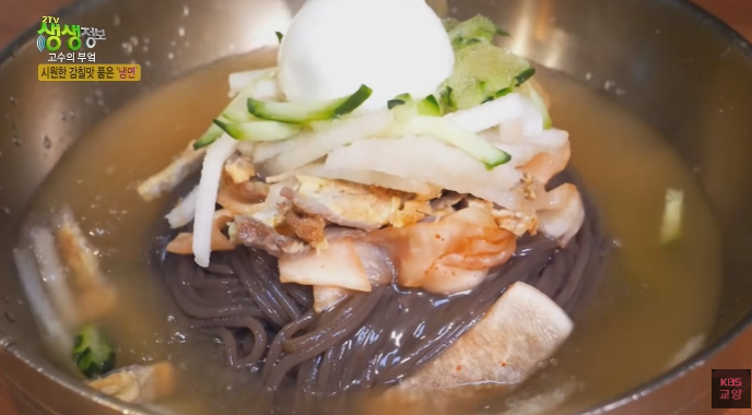 냉면