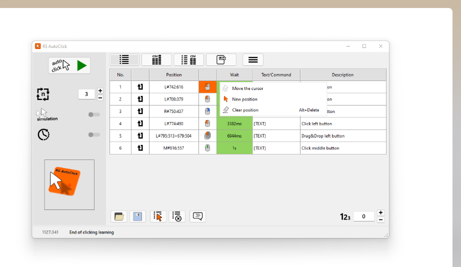 오토마우스 다운로드 홈페이지