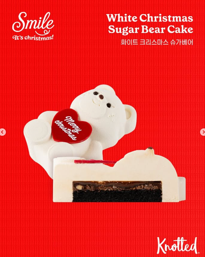 노티드 화이트 크리스마스 슈가베어