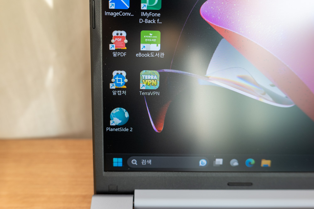 아이피변경과 접속이 간단 편리한 유료VPN 서비스 테라VPN