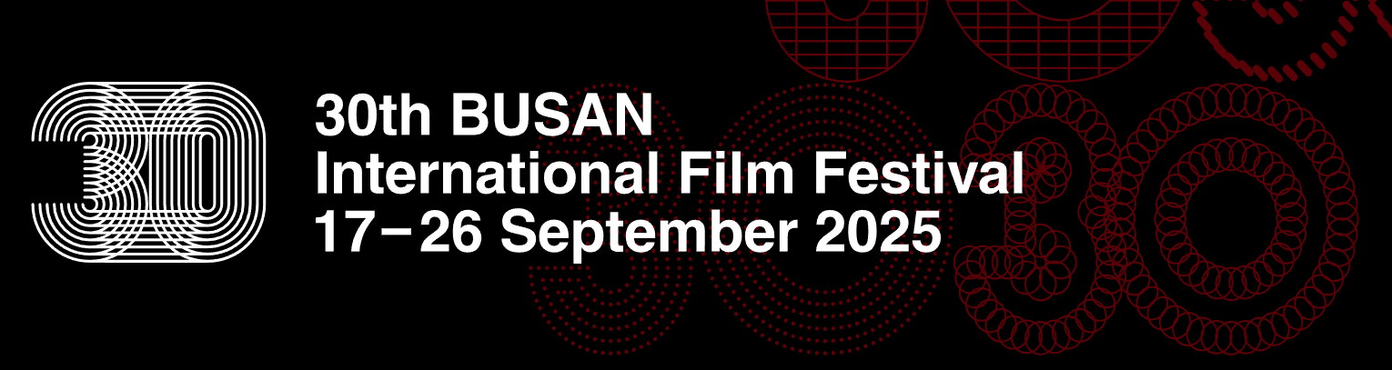 부산 국제 영화제 관련사진