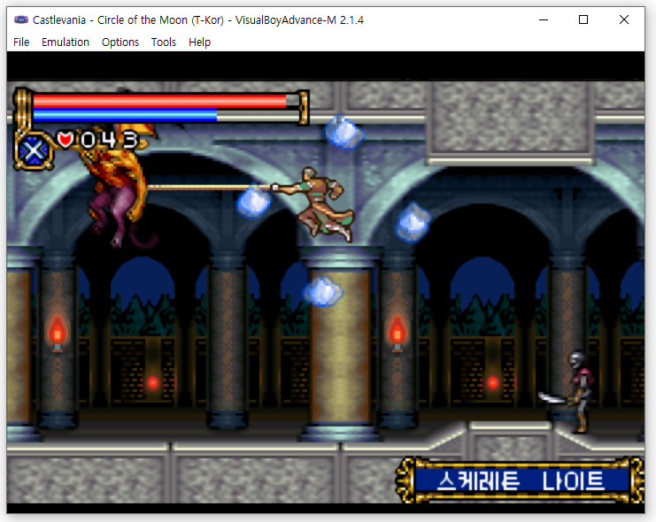 캐슬바니아 서클 오브 더 문 castlevania circle of the moon 캐슬배니아 캐슬베니아 gba 게임보이 어드밴스 어드벤스 한글판 한글화 한글 한글패치 한글패치판