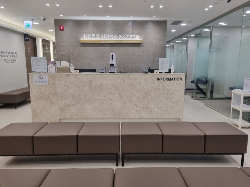 용인시 처인구 역삼동 정형외과 유명하고 잘하는 곳 추천 TOP 5