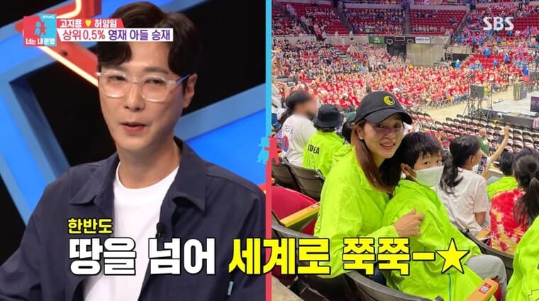 젝스키스-출신-고지용-아내-허양임-아들