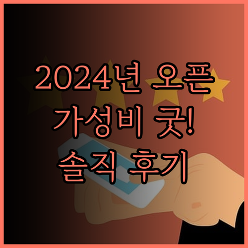 선전 둥부화차오청 헤이썬린 자투 호텔