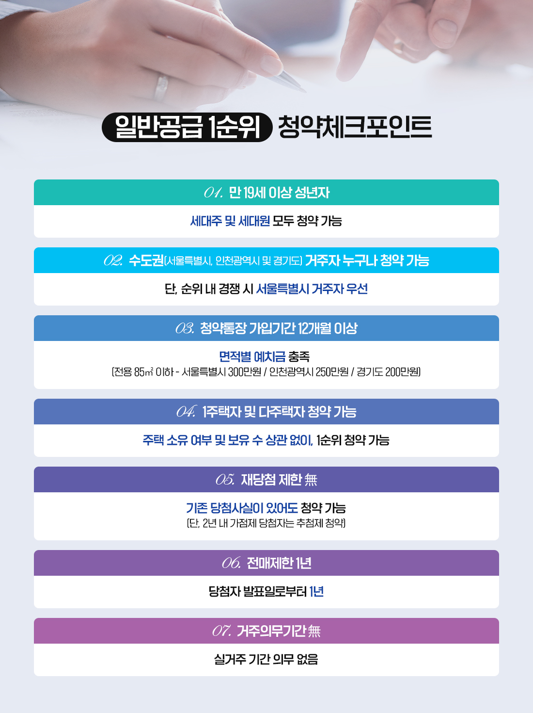 마포자이힐스테이트 라첼스