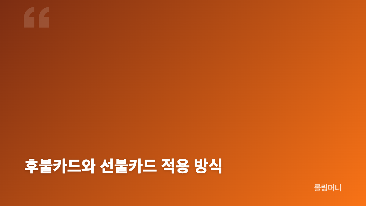 다자녀 고속도로 통행료 할인 대상과 적용 일정