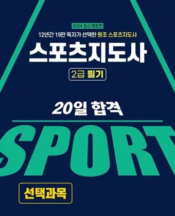 사진 지도사 자격 촬영기초 보정기술 포트폴리오_14