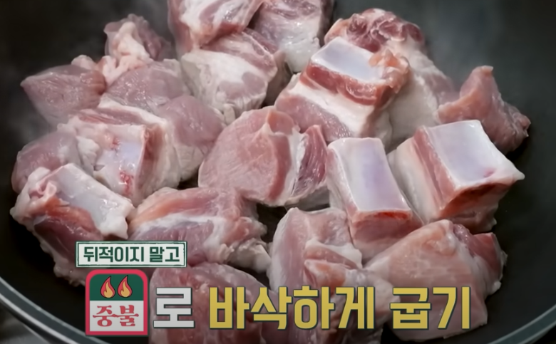 편스토랑 류수영 레시피 만원 갈비찜2-5