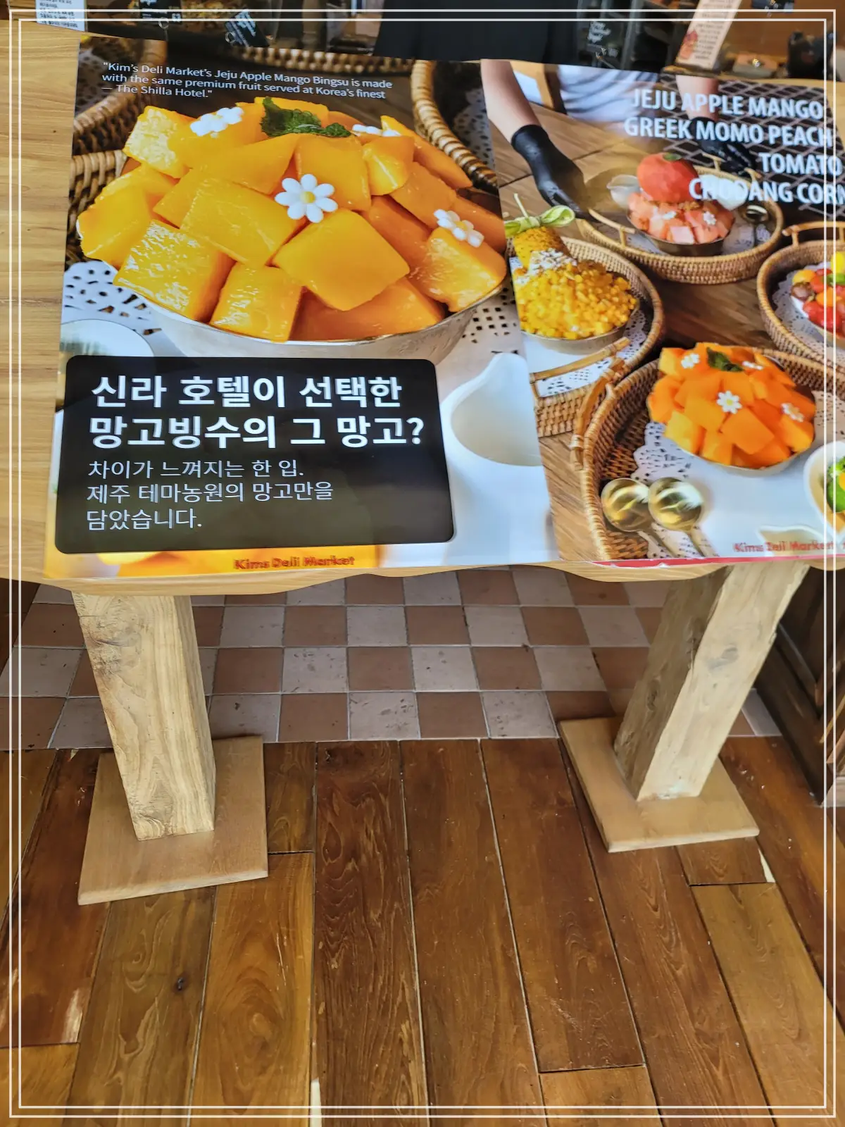 킴스델리마켓-일산20250711_130946