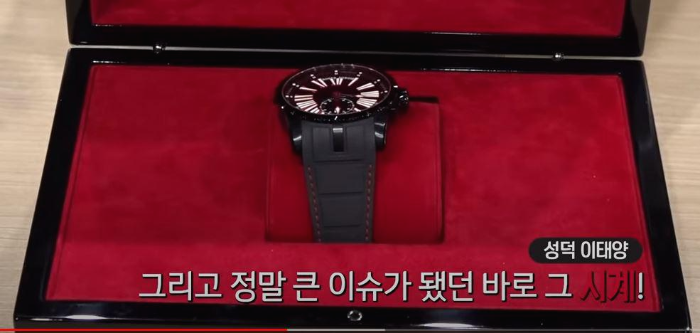 추신수가-준비한-시계선물