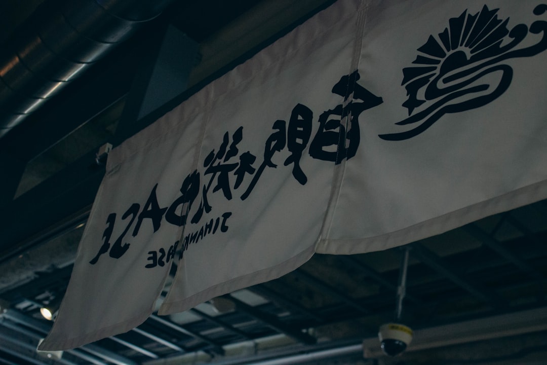 강된장 (yangnyeomjang)