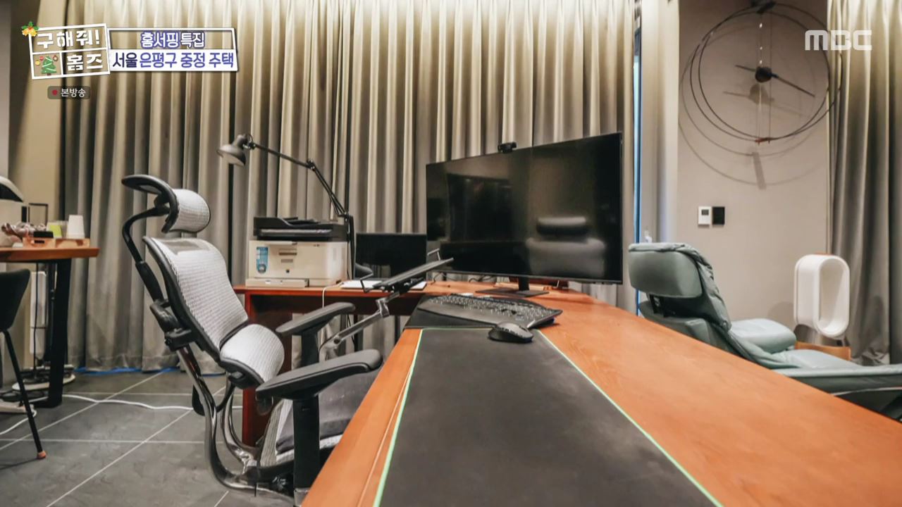 구해줘홈즈 은평구 진관동 창밖을 보라 중정이 보인다 주택 인테리어 리모델링 파도파도 홈서핑 성탄 특집 소개