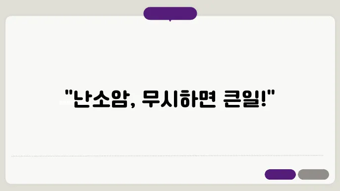 복부 팽만