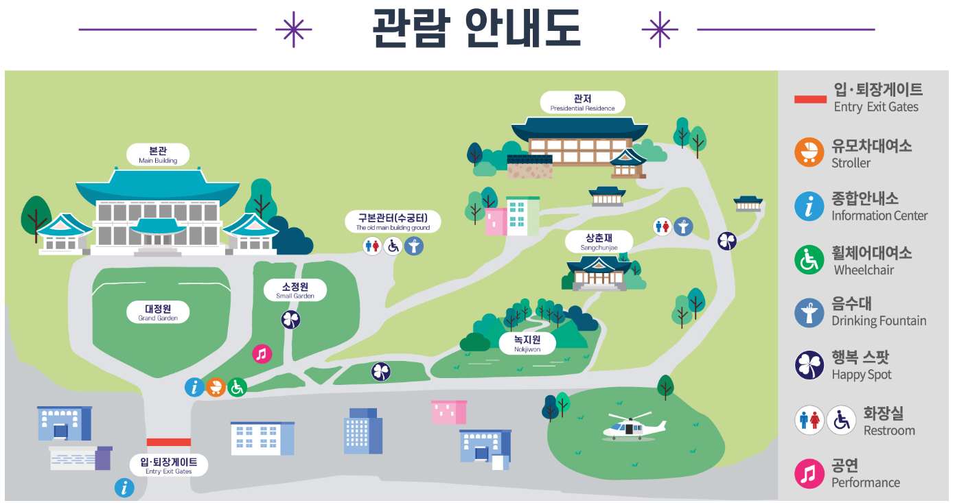 청와대 야간산책 지도