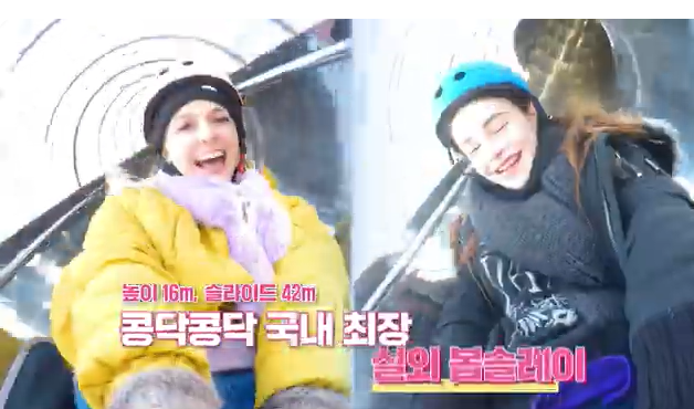 2025얼음나라화천 산천어축제(Hwacheon Sancheoneo Ice festival)