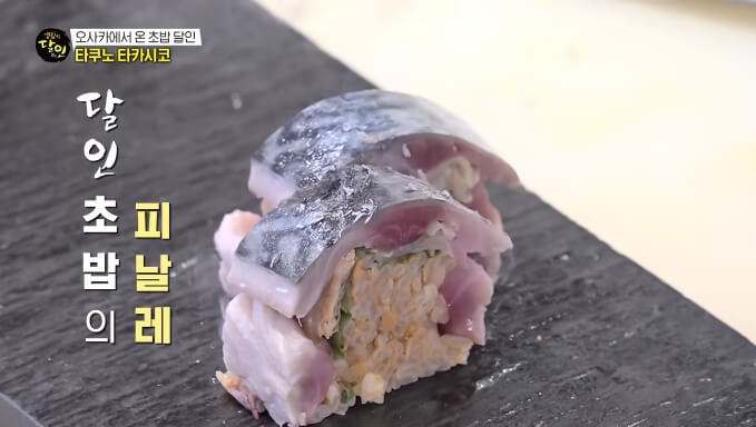 고등어초밥