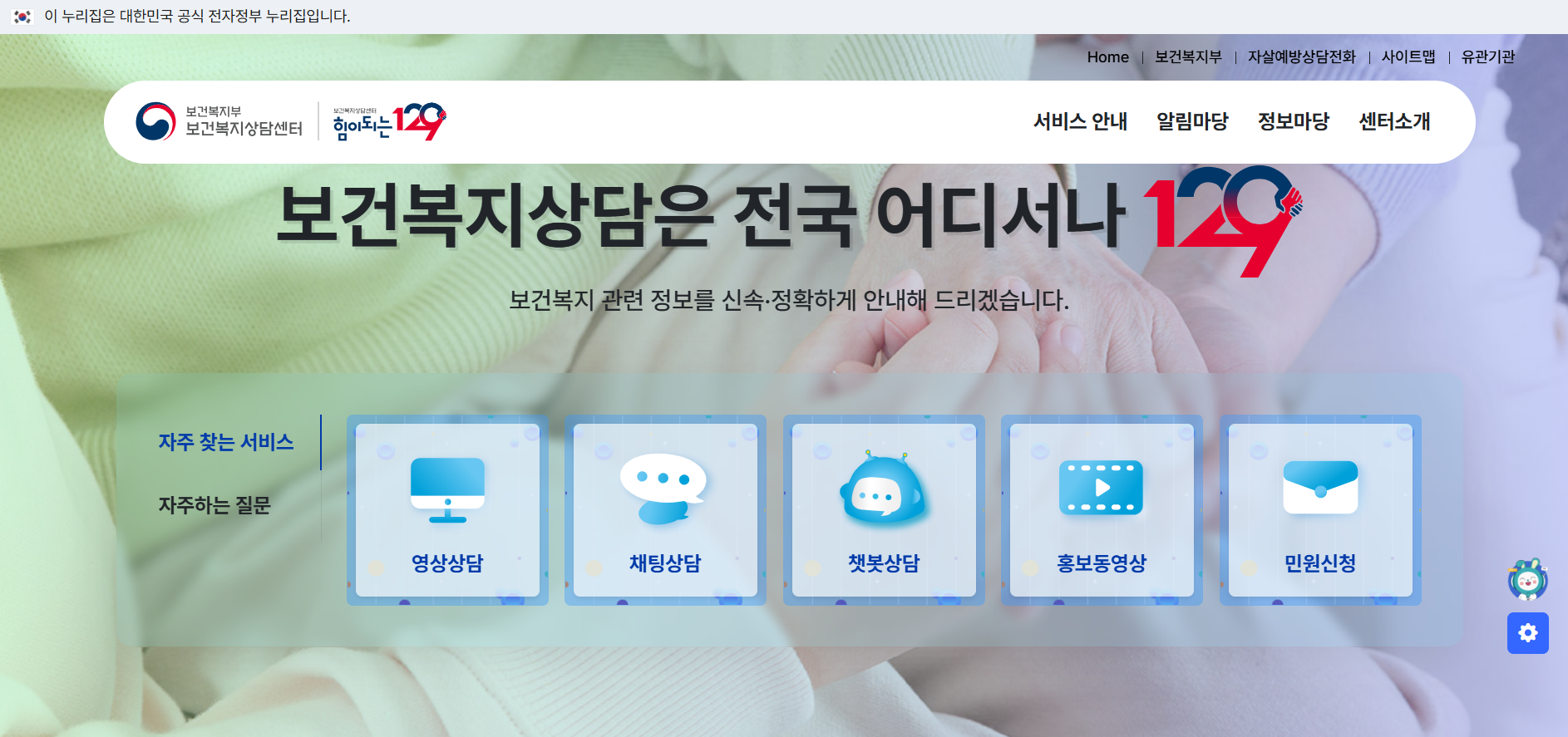 한부모 난방비 접수 놓침 (서울대응, 구제, 상담처)