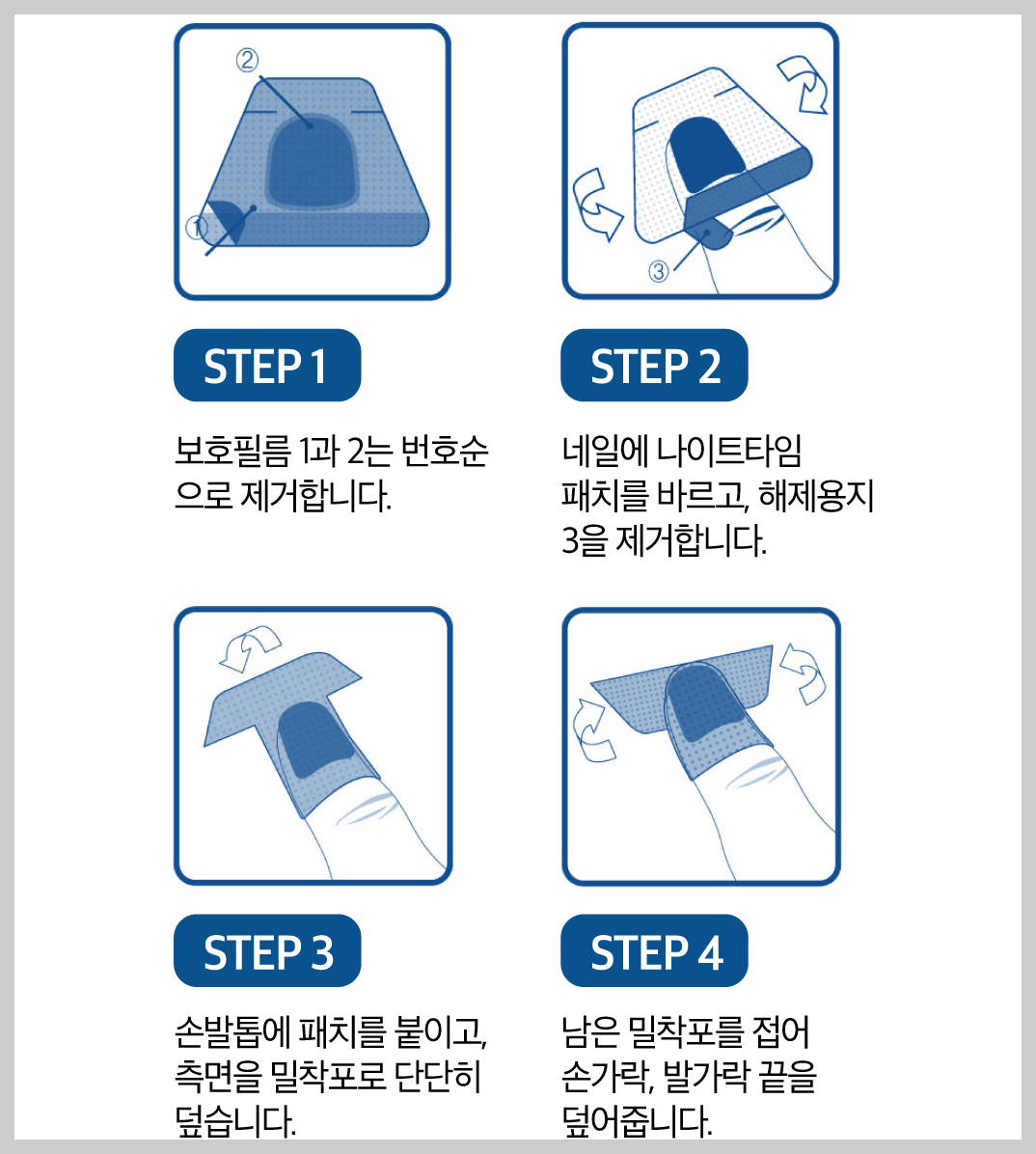 케라셀 네일 후기 제대로 보기, 손톱 발톱 무좀 영양제