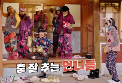 해치지 않아 스우파 출연진
