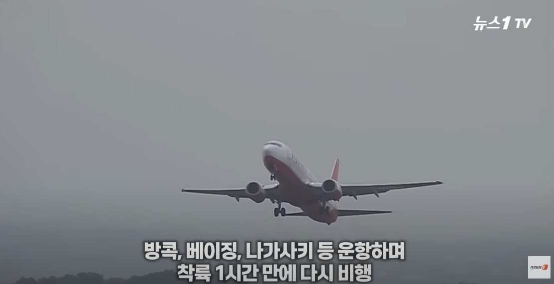 제주항공 사고