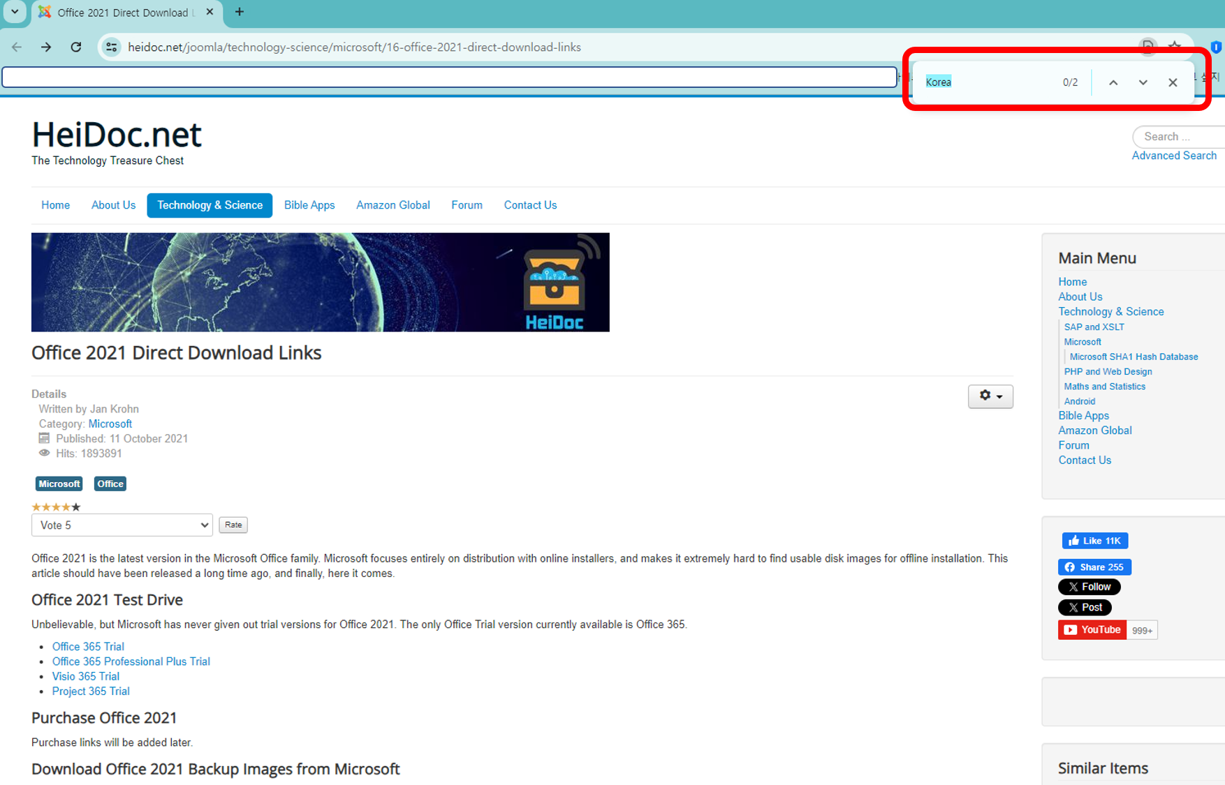 MS 오피스 2021 무료 다운로드 및 설치