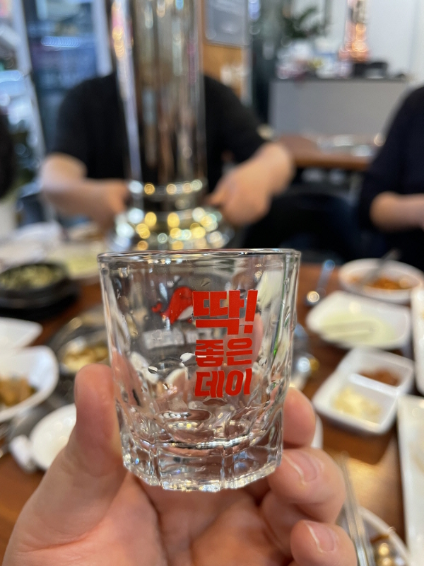 진영 맛집 대식가 2900 돼지껍데기