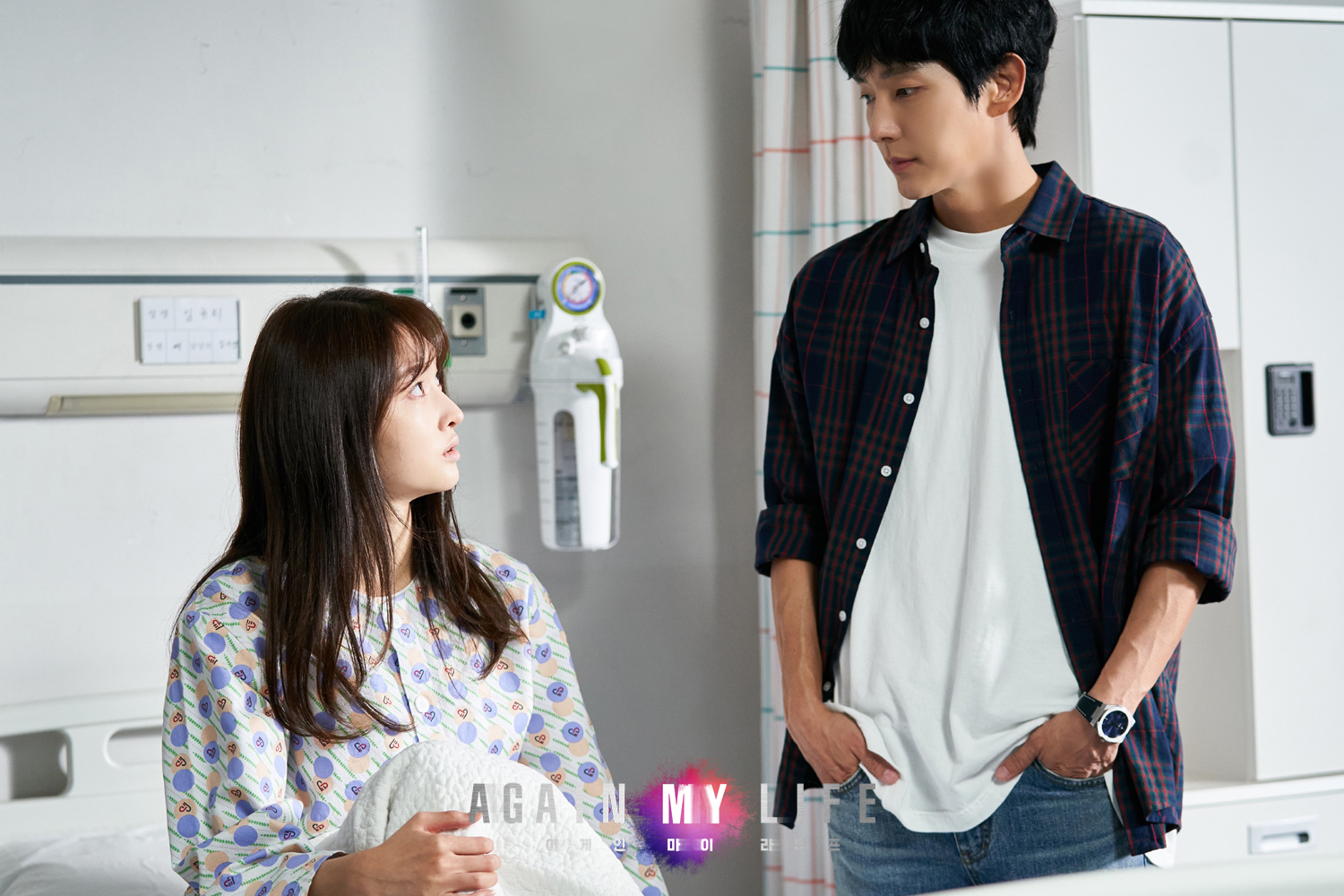 어게인마이라이프