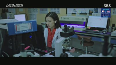 연구소에서 서류 연구중인 봉안나