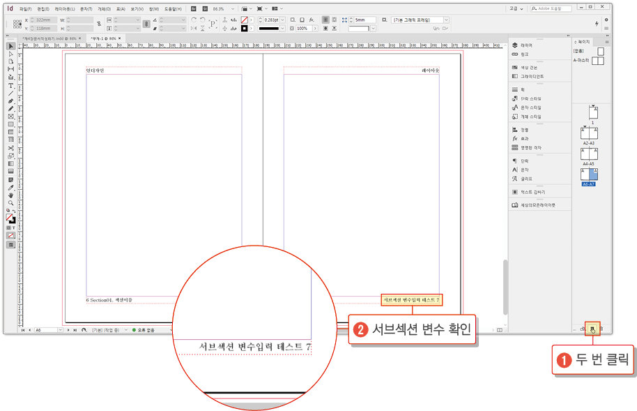 마스터페이지32