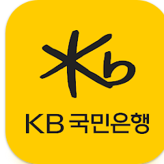 KB스타뱅킹, KB국민인증서, KB국민은행 상품조회