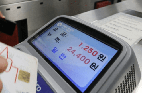 지하철역 개찰구