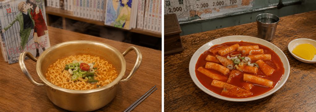 스물다섯 스물하나, 양은냄비 라면, 떡볶이