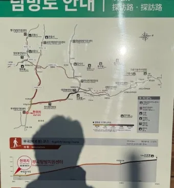 치악산 등산코스 완전 등산지도와 초보자 가이드 2025_12