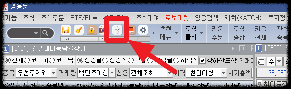 시계설정