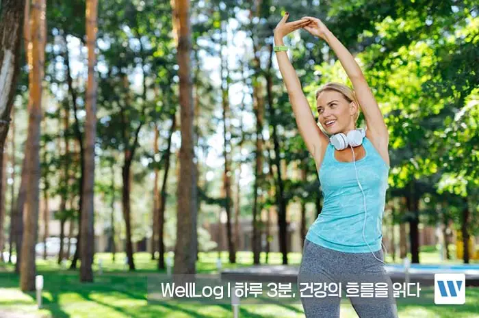 흑염소 진액 효능 복용법