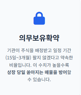 6월 공모주 청약일정