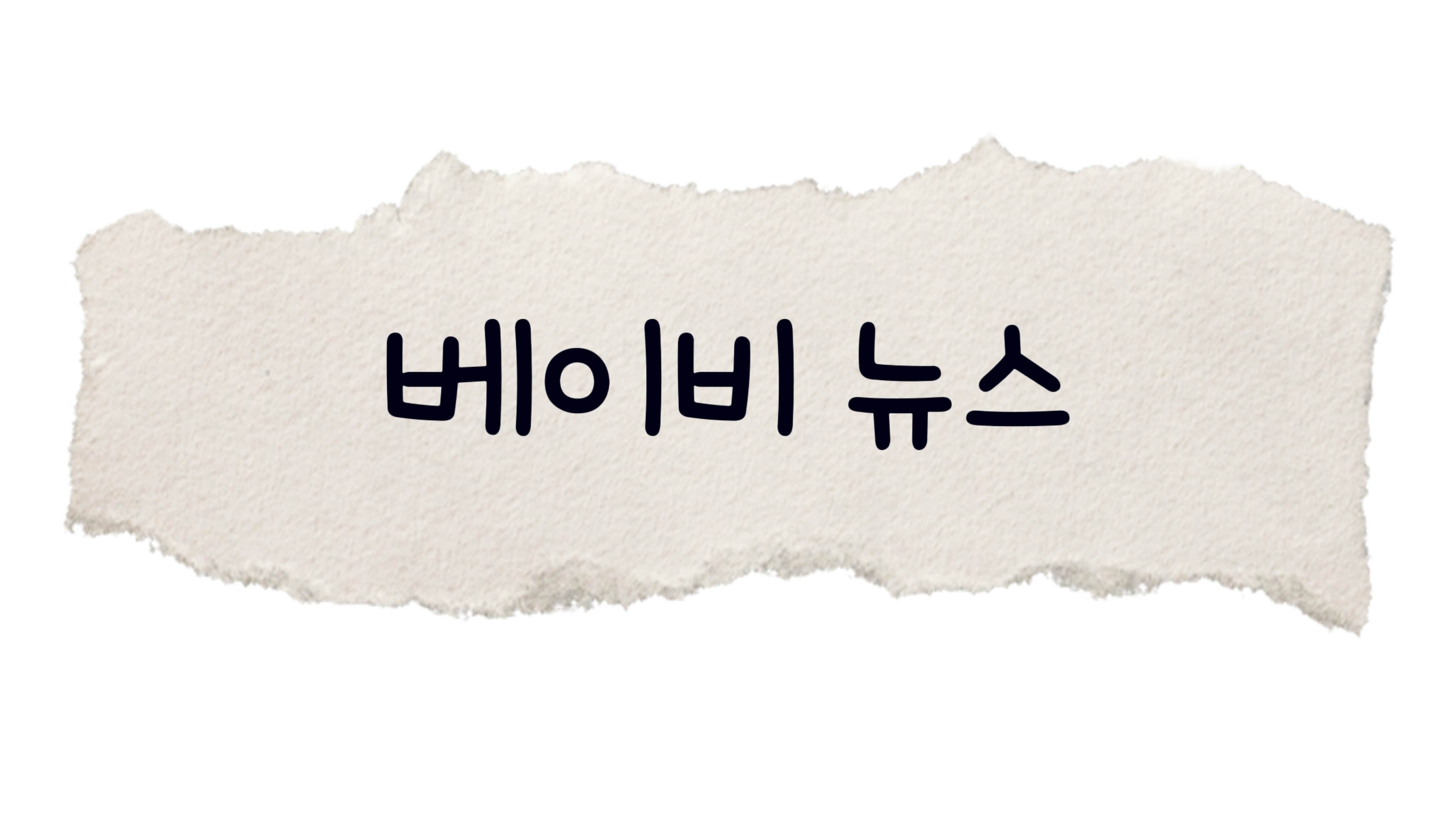 부모 교육, 육아 스트레스, 초보 부모 교육, 육아가 힘든 이유, 감정 코칭, 부모 감정 조절, 훈육 교육, 존중하는 양육, 건강가정지원센터 부모 교육, 클래스101 부모 교육, 아이사랑포털, 베이비뉴스, 부모 훈육법, 육아 공감, 부모 역할, 육아 감정 관리, 올바른 훈육 방법, 아이 존중 훈육, 좋은 부모 되기, 부모 성장, 부모 자기 돌봄, 육아 멘붕, 육아 회복 루틴, 부모 교육 링크, 실전 부모 교육, 육아 정보 사이트