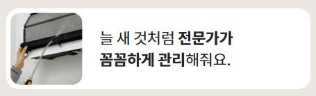 LG 가전 구독의 장단점