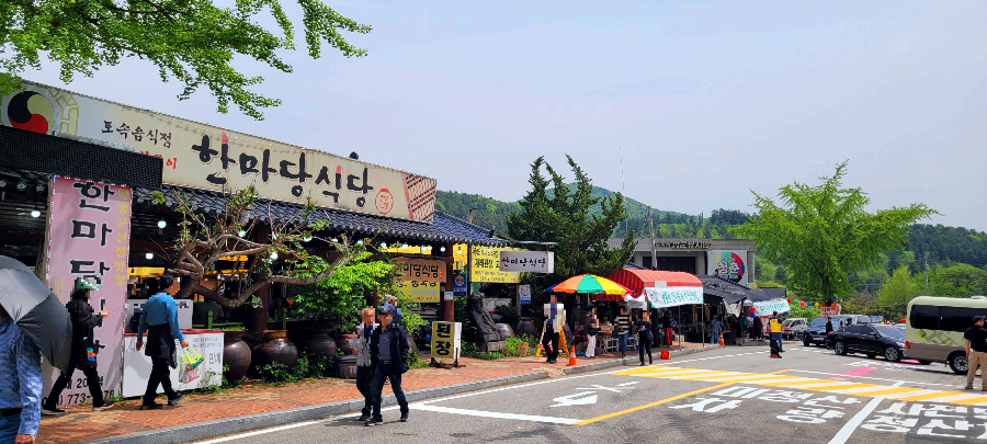 용문산 관광지 식당