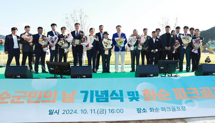 화순군 87홀 화순파크골프장 소개