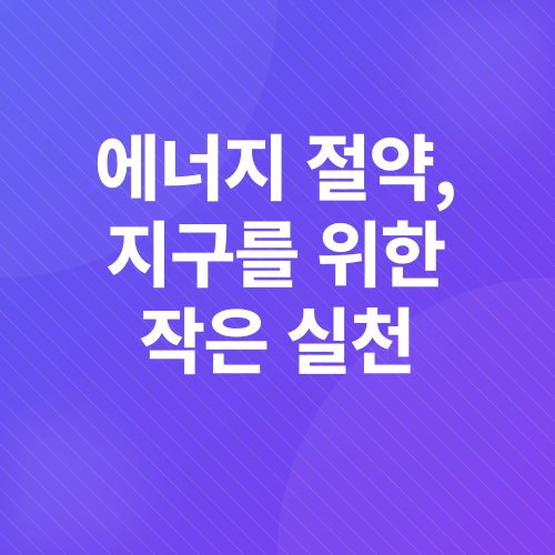 친환경 봄맞이_5