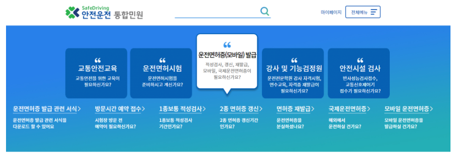 신청방법