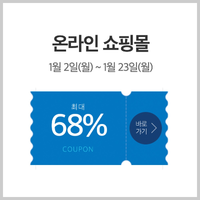 전통시장 온누리상품권 환급 방법