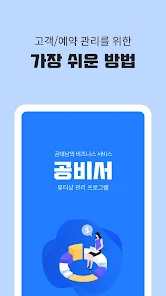 공비서 살펴보기 1